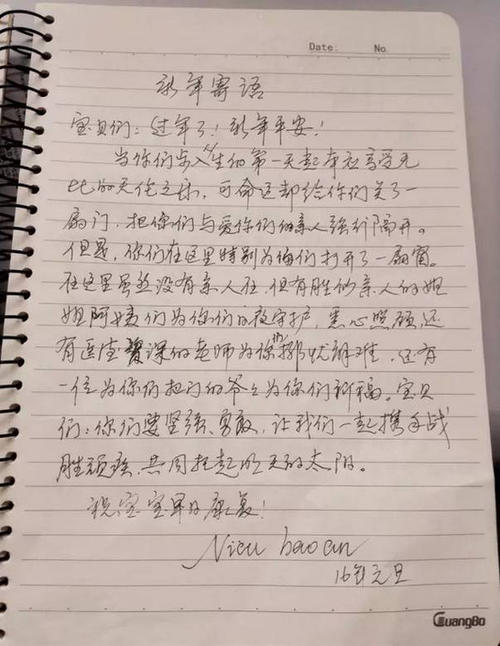 关于Grandpass：我国爷爷_800字