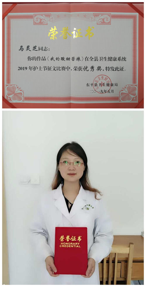 学习获胜说