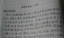 关于爷爷的作文：心中在颤抖_800字