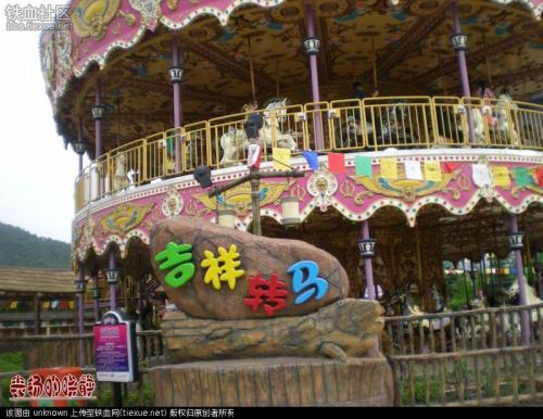 晚上，我们离开了水平商店。这种幸福就是世界，让我睁开眼睛，受益匪浅！
