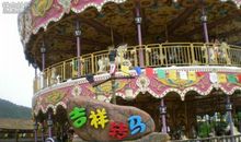 畅游横店影视城_600字