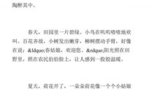 水南塔风光_300字