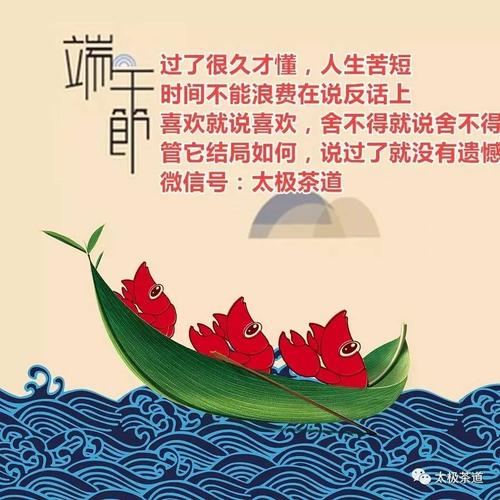 Dragon Boar节的组成：纪念曲y _900字
