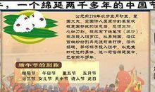 关于端午节的作文：家乡的端午节_600字