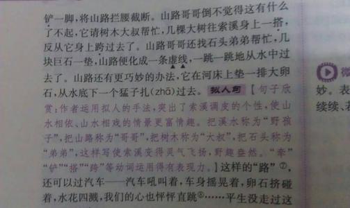 我很伤心，因为我有一个倒计时与老师的时间。当我六年级时，我不会玩同一个班级。也许当我们分开时，我们告别了;也许在他们分开之后，我们很少见面。