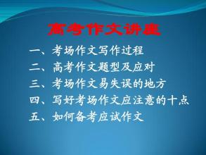 主题Wen Si Wei训练片段系列（十五）