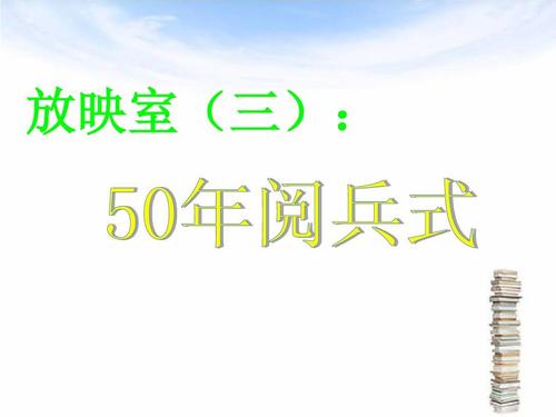 祖国发展了我的增长_600字