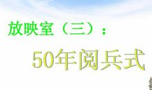 祖国发展我成长_600字