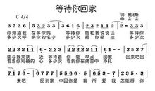 等待_250字