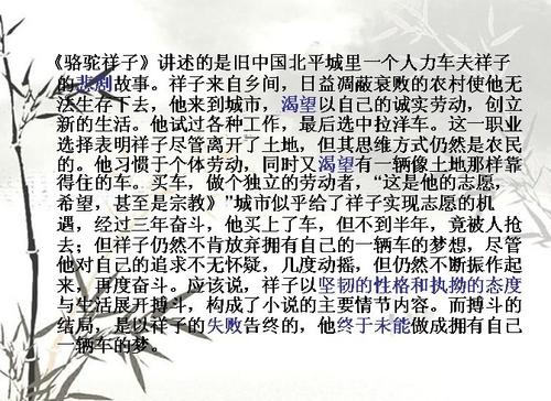 我不知道，我在这里，我犹豫了两个步骤，我终于进去了，因为我知道补品非常快，不是可怕的，但老师留下我是非常可怕的。 。在二楼，我的众神，我遇到了楼上，我遇到了，我遇到了，我找到了一个特殊的东西！我开始了比他长的时间，现在我差不多！我今年没有吃它，但我用惊喜和惊讶或一个令人难以置信的愿景来看着他，嘴巴指着开放，他在我身上，我刚刚来到我的眼睛，♥是你对这款黄色的对话，共有三个人，ye en和什么。 。米娜桑？谈到他们的语言，我正在寻找我的画作，弥补，但是，我慢慢地发现了我的画作，可以说是一个长长的长布，是一个长长的十层，它记录了我们的夏令营。回忆，但我刚刚捡起来，有潦草的态度。