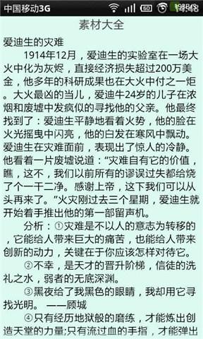 [微妙]在去年的冲刺_500字