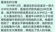 【微作文】最后一年的冲刺_500字