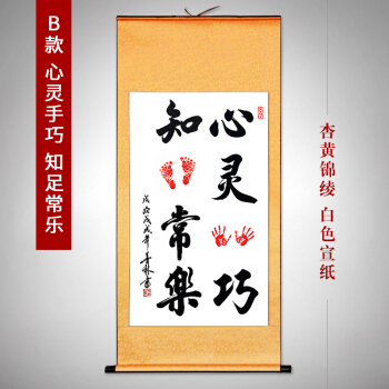 脚印_900字