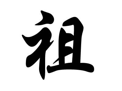 选择分支并使用_1000字