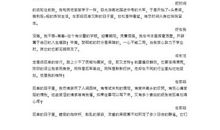 那段温暖的日子_1000字