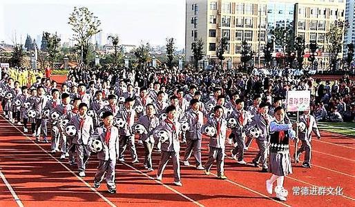 踩到这个国家的脚步_900字