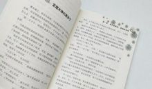 初三叙事作文：顺其自然_700字