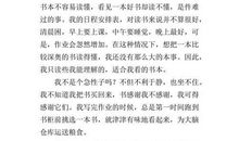 初三叙事作文：多彩的初三_800字