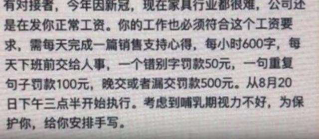 漂浮在白天组成500字（修改）