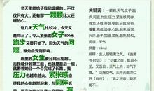 初三叙事作文：愉快的中学生活_750字