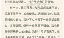 我最尊敬的一个人作文：我最尊敬的人_500字