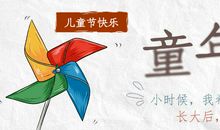 [7月渴望]我渴望成功_550字