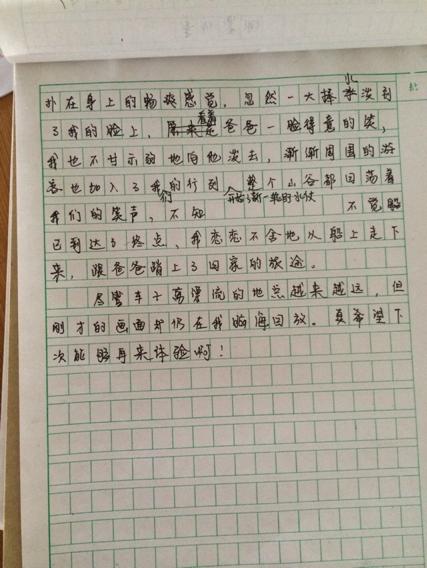 小学三个叙事成分：初中职业_1000字