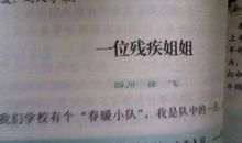 我最尊敬的一个人作文：我最尊敬的人_700字