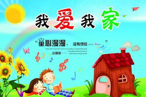 我的港口_800字