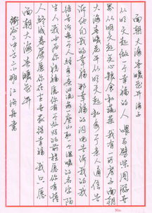 小学三个叙事组成：夏日生活_600字