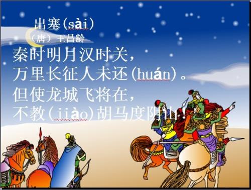 杰出的