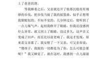 初三叙事作文：母爱_900字