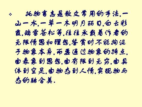 爱“痛苦”_800字