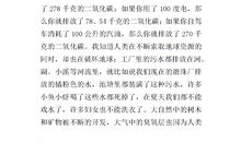 桃源毁灭记_800字