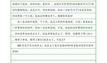 初三叙事作文：我长大了_800字
