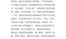 我最尊敬的一个人作文：我最尊敬的人_350字