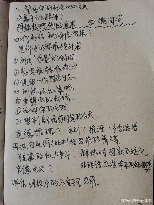 始终阅读一本新书_1200单词