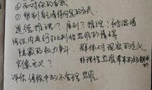 常读常新的一本书_1200字