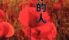 话题“金钱”佳作：钱：君子爱财 取之有道_1200字