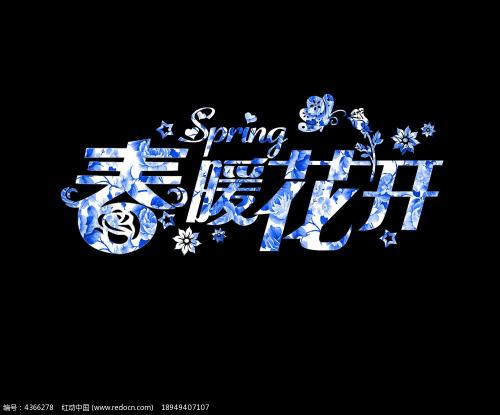 鲜花打开了年龄_1000字