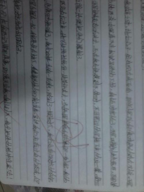 一个小物质构成250字