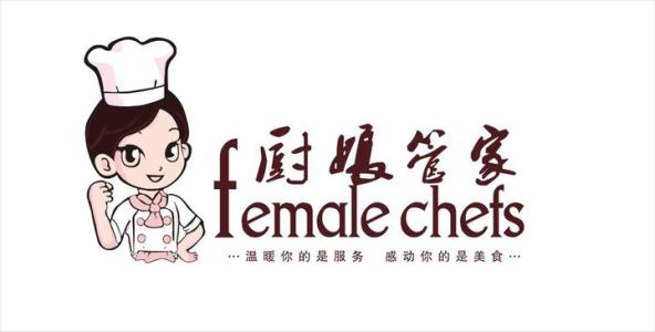 家家_700字