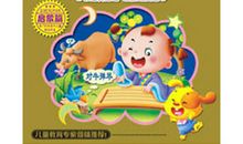 成语典故：车载斗量