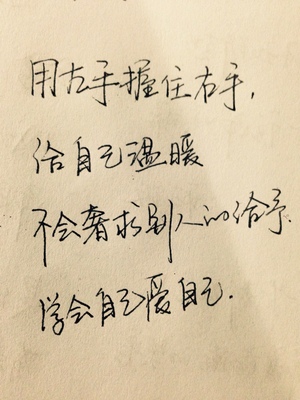 美丽_650字