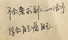 唯美_650字