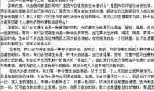 游周庄作文_900字