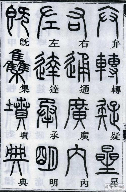 2008年，xingbang _750字有多么困难