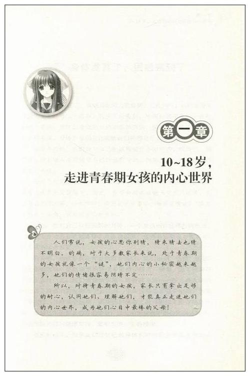 告诉你的母亲和你的母亲_600字
