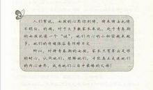 跟妈妈说心里话_600字