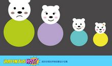 我做成了不倒翁_550字